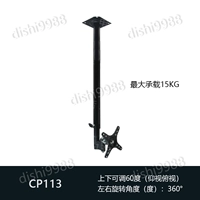 CP113 рама подвески