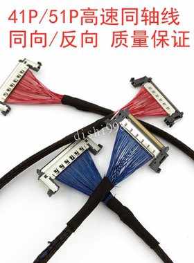 铜轴线高鸿信厂家直销