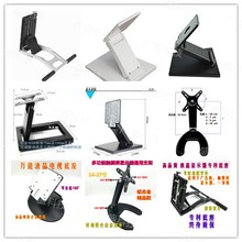 19-32寸通用万能底座液晶电脑显示器AOC冠捷惠普触摸桌面白色支架