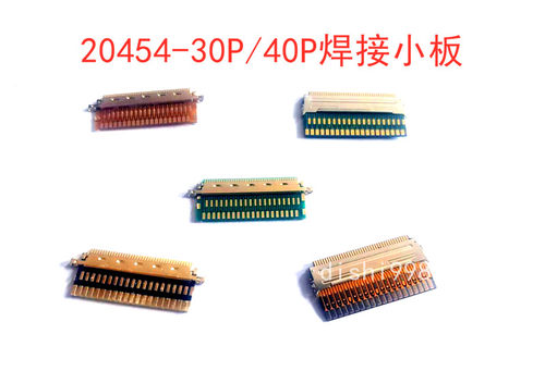 IPEX20454EDP屏线转换头