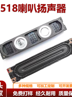 BN96-25565A/B三星UA46系列全新喇叭适配F5000/F5500AR/F5080AJ