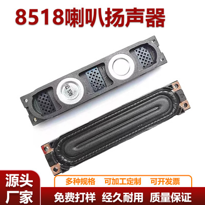 三星UA46系列全新喇叭适配