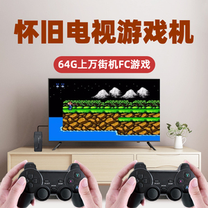 怀旧复古电视游戏机红白机