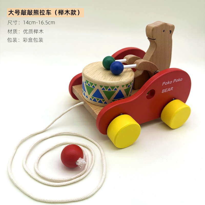 木制宝宝拖拉车动物造型婴幼儿