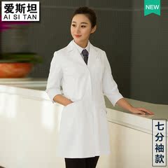 Uniforme infirmière - Ref 1862322 Image 15