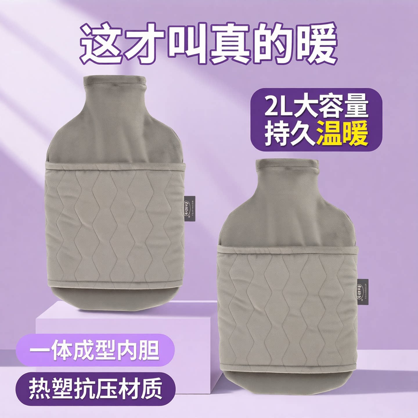德国进口fashy可插手便拆卸注入热水袋热敷保暖暖手暖水袋大号2升