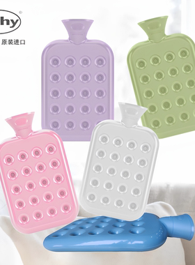 德国进口fashy蜂窝气垫热水袋暖脚防爆暖水袋床上被窝暖手热敷袋