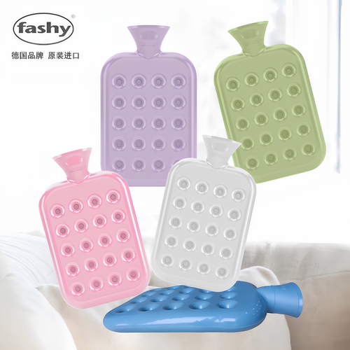 德国进口fashy蜂窝气垫pvc热水袋