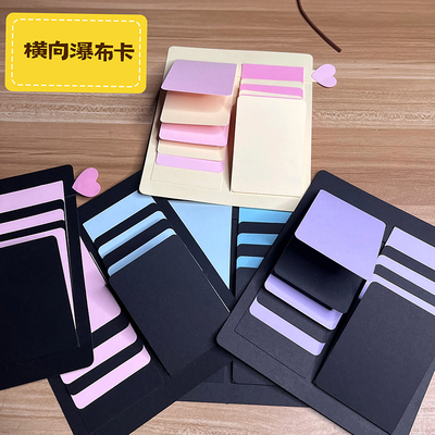 【横向瀑布卡成品】立体书机关