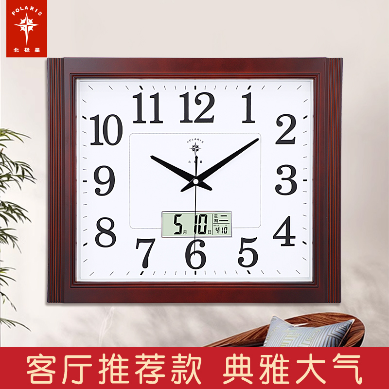 北极星方形电子挂钟客厅静音