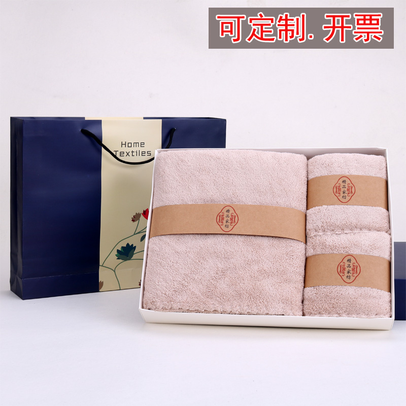 Coral towel Bath towel Gift box Three suit company gift gift marry birthday Return ceremony customized logoin the Home Daily , Towel/Bath towel/Bathrobes , Bath towels towel suit/Three-piece  category - from Buy2taobao.com to provide professional Taobao agent buy service