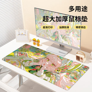 大号鼠标垫高级感女生学生宿舍笔记本电脑桌垫办公室专用键盘垫