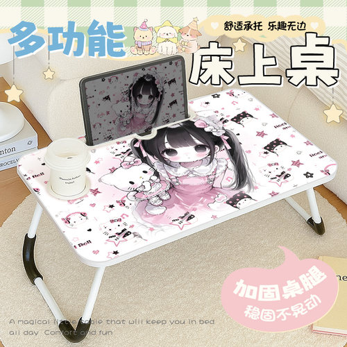 【吉他猫咪少女】折叠小桌子