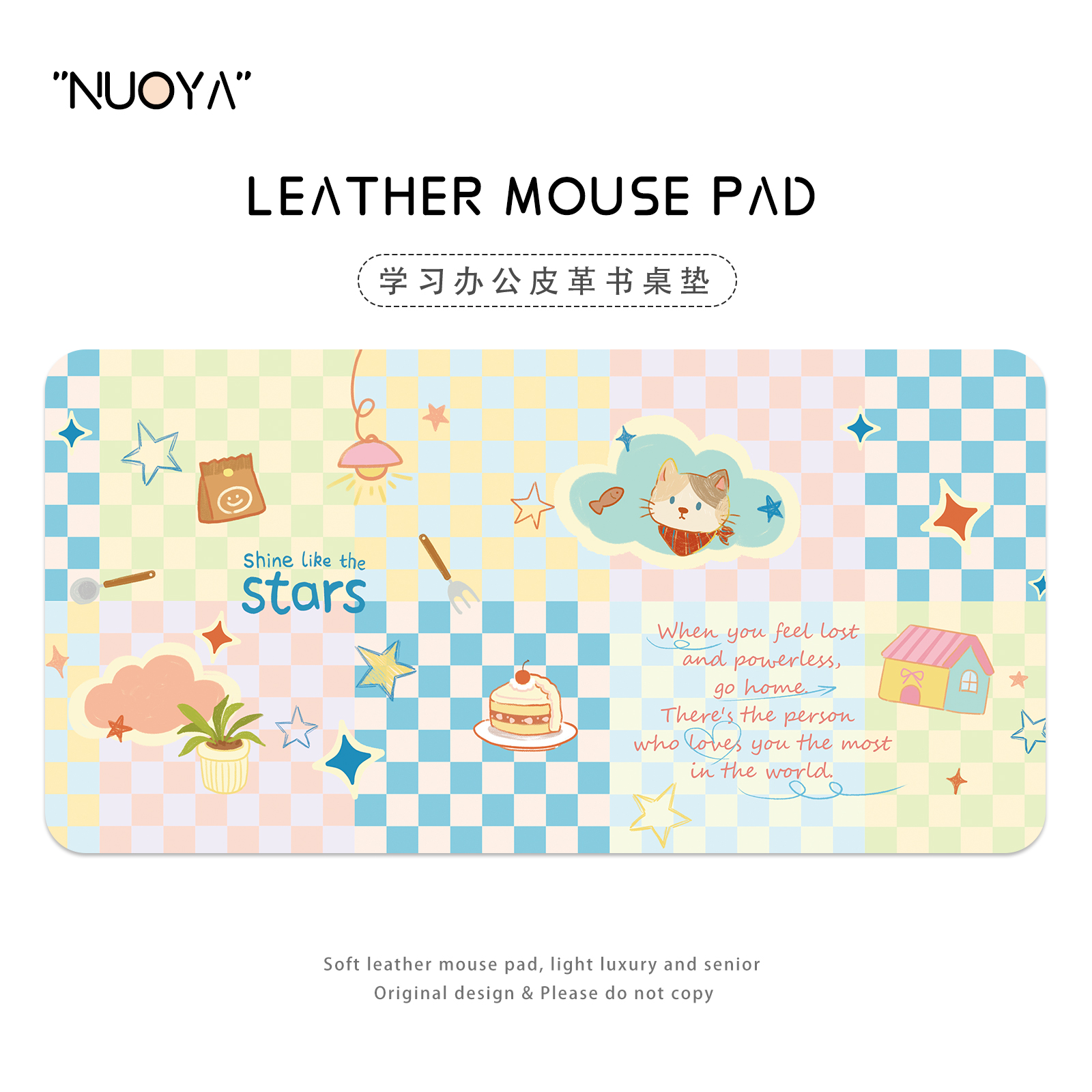 复古猫猫·皮革垫【防水耐脏】