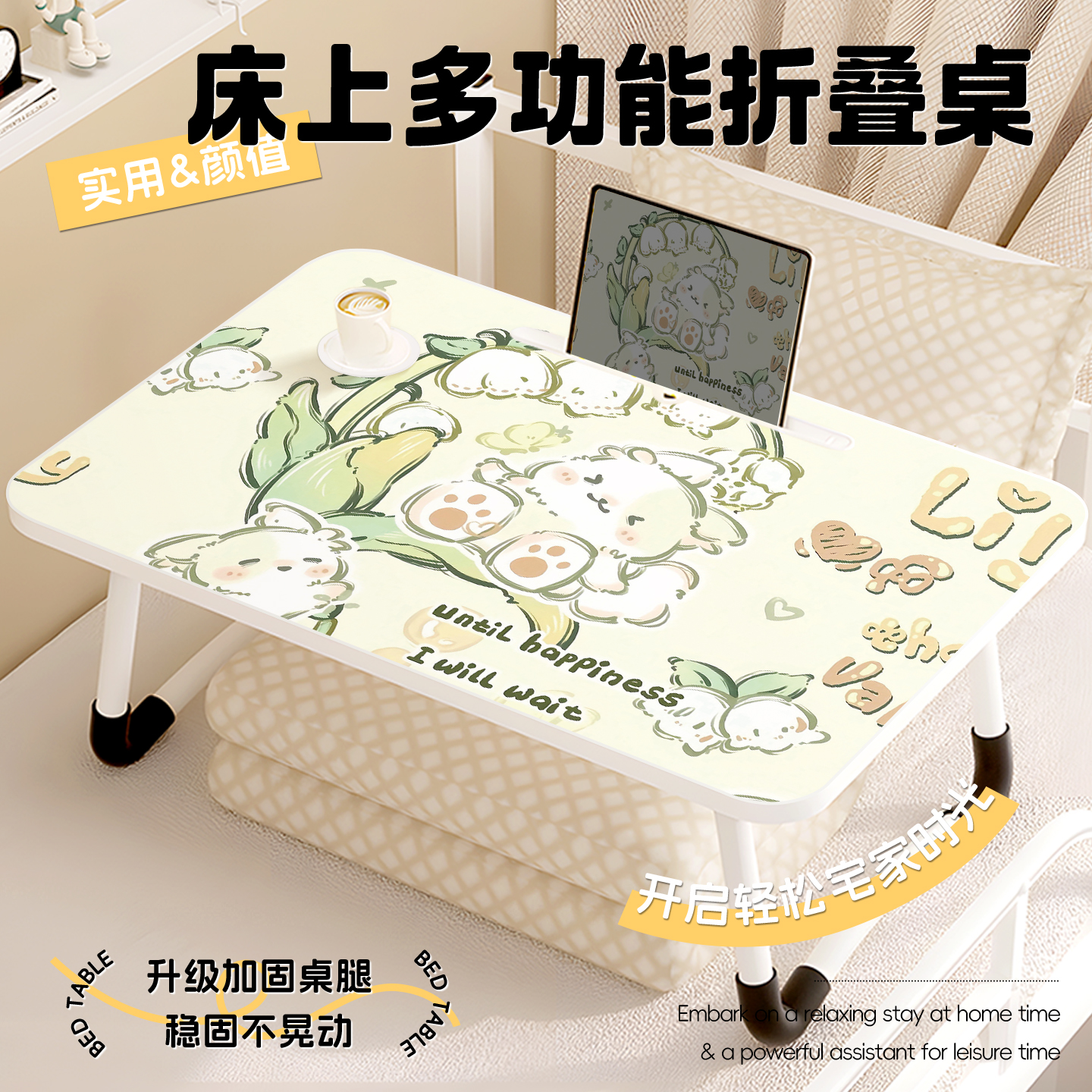 床上小桌子高颜值办公笔记本电脑桌可折叠移动小桌板儿童学习写字桌可爱家用飘窗小桌子板学生宿舍床上小桌子