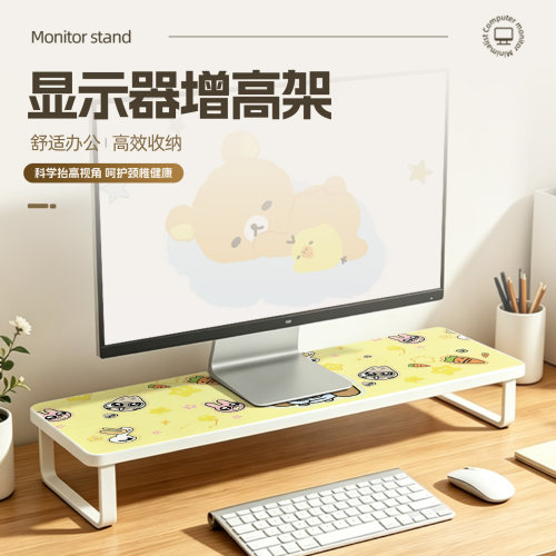 办公台式电脑增高架邪恶比格显示器增高架桌面置物架收纳架抬高底座键盘托架加高加长屏幕底座支架笔记本支架
