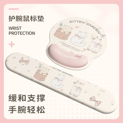 护腕鼠标垫原创插画办公滑鼠垫女生可爱护手垫硅胶软垫键盘手托