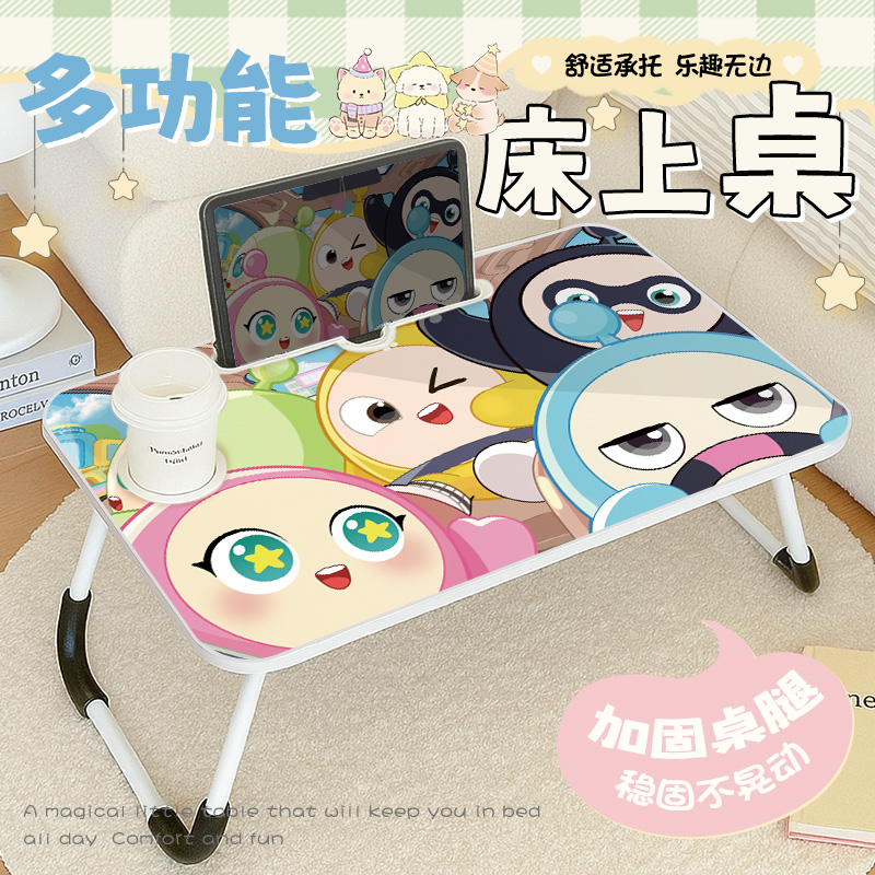 蛋仔派对床上小桌子学生宿舍懒人可折叠电脑桌家用飘窗书桌学习小桌板卧室坐地办公桌作业写字手账便携式桌板