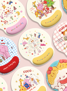 护腕鼠标垫coco酱女孩可爱办公工位垫舒适男女生硅胶电脑键盘腕托