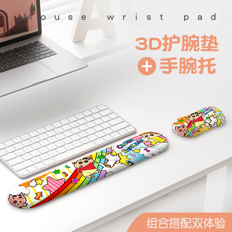 护腕鼠标垫原创插画蜡笔小新手托