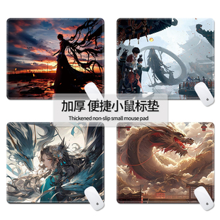 桌垫办公便携动漫游戏小号电脑桌面键盘耐脏滑鼠垫 鼠标垫二次元
