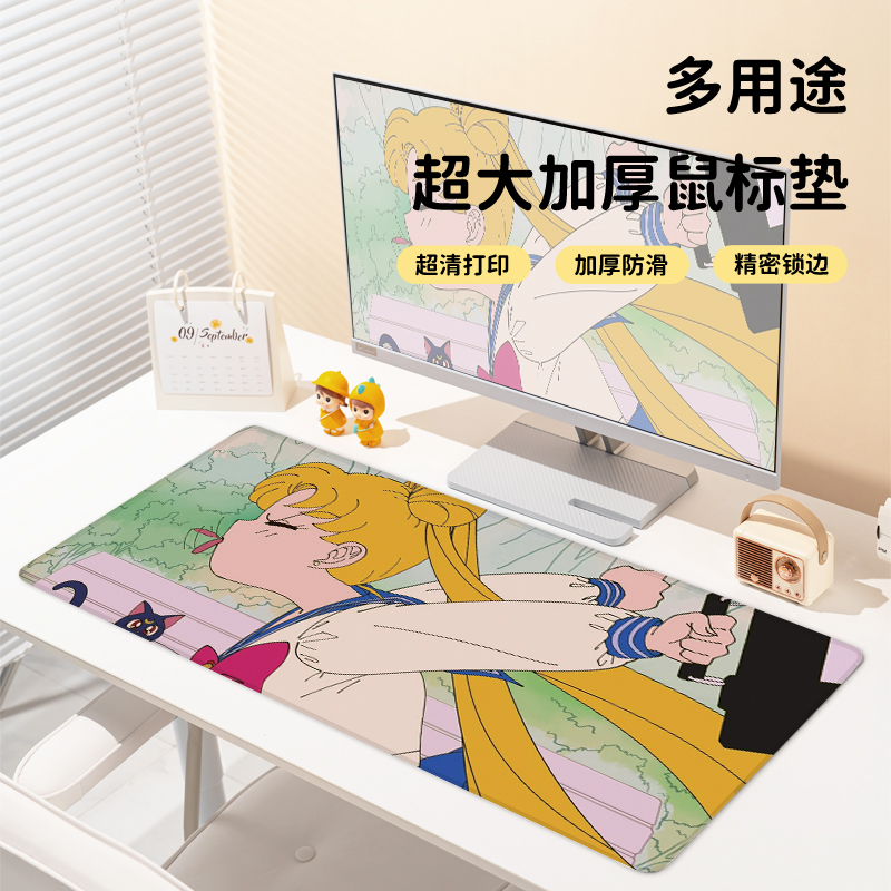 美少女战士鼠标垫二次元少女心超大办公室笔记本电脑桌垫键盘垫