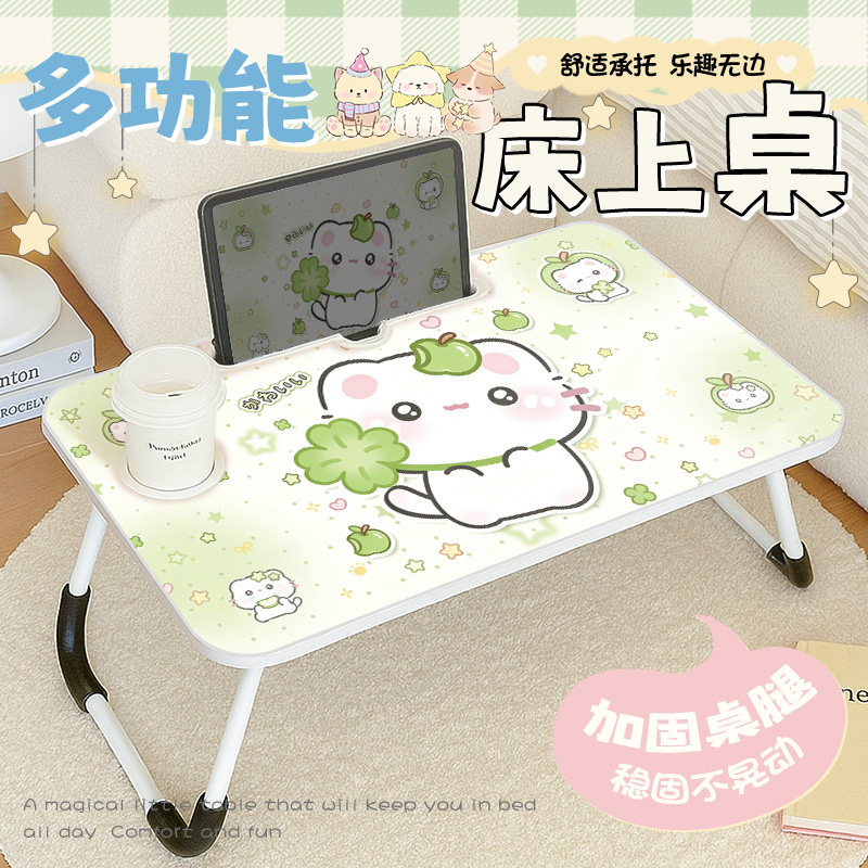 【四叶草小猫】折叠小桌子图片