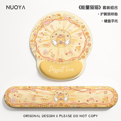 好运磁场能量猫猫·护腕鼠标垫