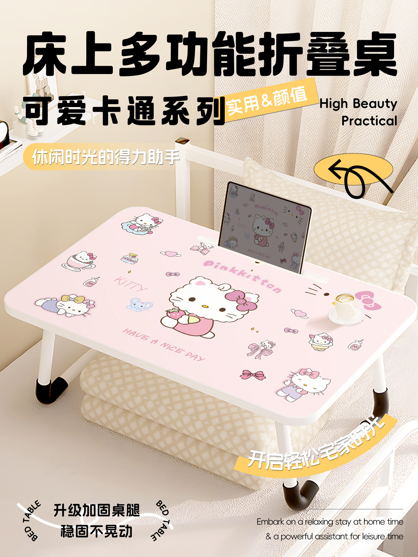 床上桌子懒人可折叠床头小桌子办公室笔记本电脑桌卧室学习床上用,3C数码配件,笔记本膝上桌,淘宝优惠券,粉丝福利购,淘宝优惠卷