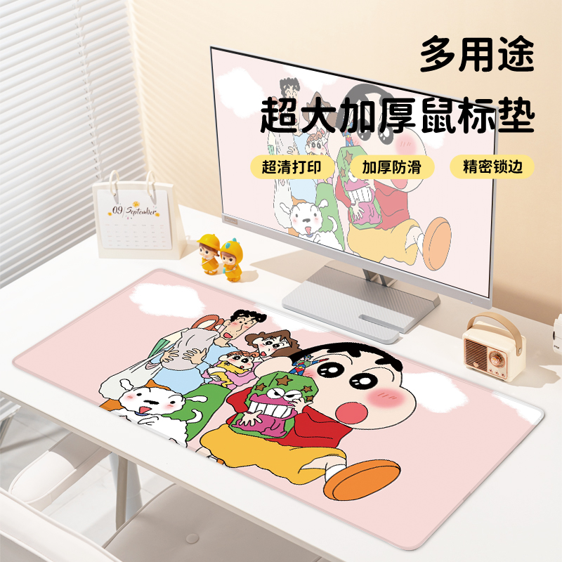 蜡笔小新鼠标垫超大可爱卡通学生宿舍电脑桌垫办公桌办公键盘垫