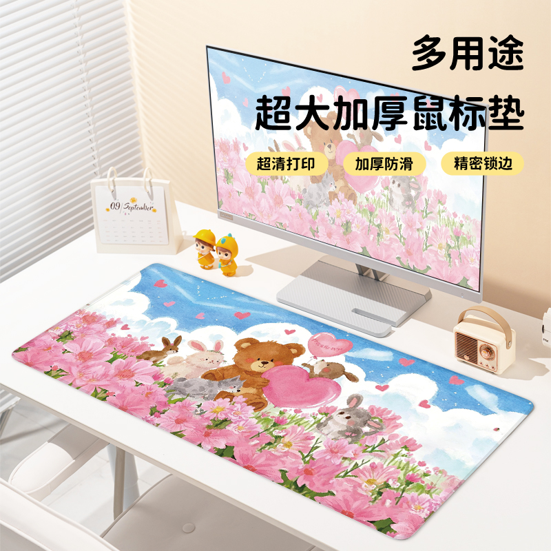 卡通小熊鼠标垫超大治愈笔记本电脑桌垫女生工位专用办公桌键盘垫