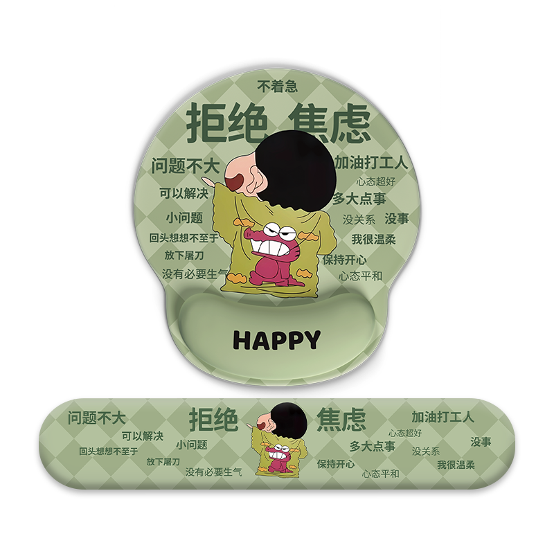 护腕鼠标垫蜡笔小新办公护手垫女生手腕垫可爱硅胶手托电脑键盘托