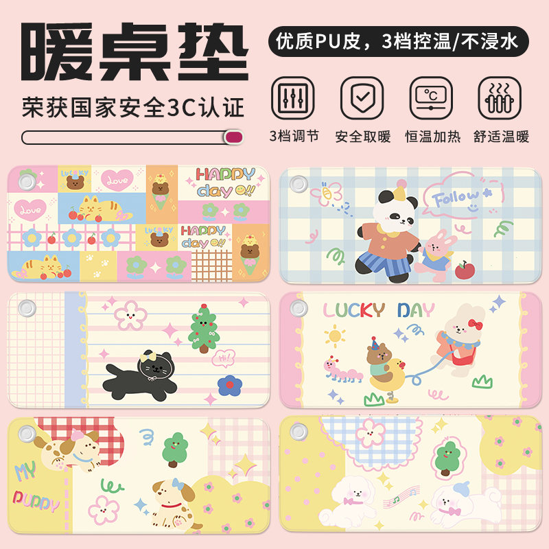 加热鼠标垫左开关超大发热暖桌垫办公室桌面暖手垫子电热桌垫家用