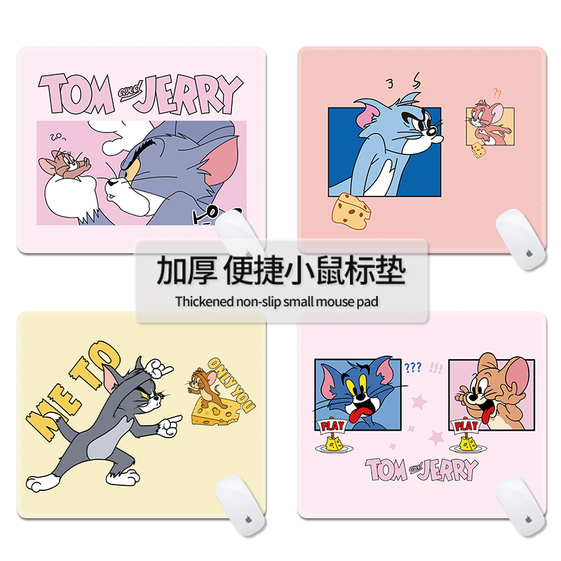 鼠标垫小号便携笔记本桌面垫护手腕垫猫和老鼠卡通写字台滑鼠垫