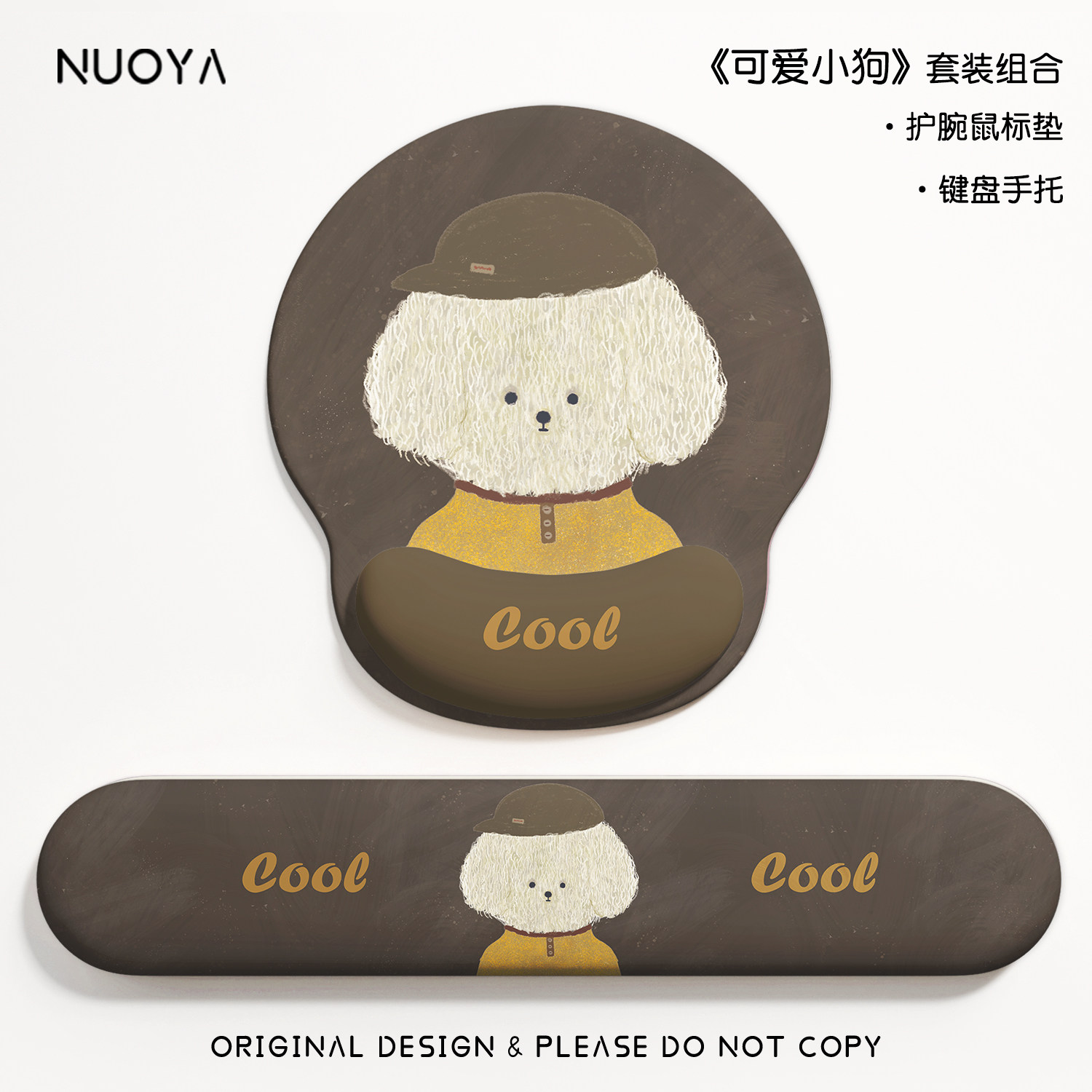 护腕鼠标垫可爱卡通高颜值男女生办公室滑鼠垫硅胶手托电脑键盘托