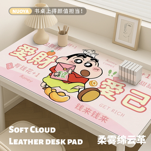 皮革鼠标垫蜡笔小新防水防滑笔记本电脑办公桌垫子办公室键盘垫