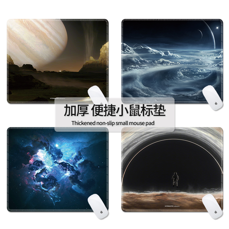 鼠标垫小号高级感桌垫办公室便携式宇宙银河电脑桌面耐脏键盘垫