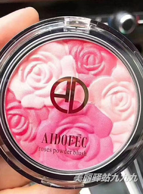 爱得菲玫瑰之吻浮雕花瓣腮红花样焕彩胭脂粉饼细腻服帖亮颜带刷