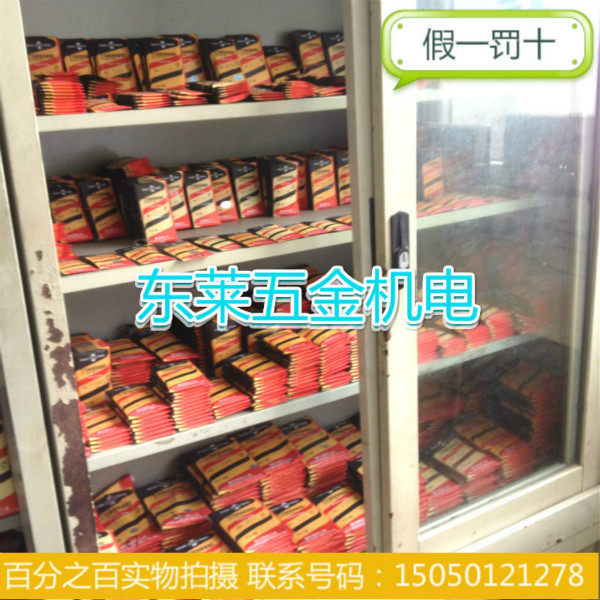 促销进口正宗台湾SUS苏氏钻头/HSS直柄麻花钻D9.6-11.5mm