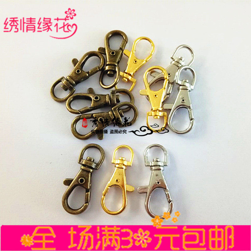 DIY飾品配件   38*14MM大號龍蝦扣 鑰匙扣6個古銅 鎳色 金色在類目 飾品/流行首飾/時尚飾品新, DIY配件, 其他DIY飾品配件中 - 來自Buy2taobao.com提供專業的淘寶代購服務