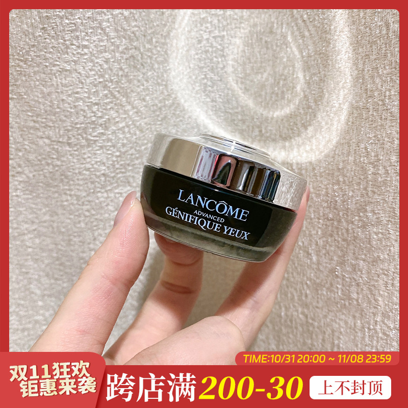 琪琪海淘免税店 兰蔻lancome小黑瓶熬夜发光眼霜15ml 保湿保真