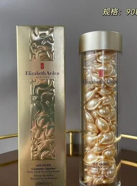 保湿雅顿金胶雅顿金胶30粒60粒