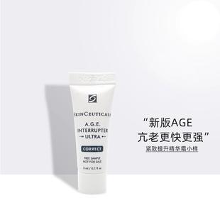 琪琪海淘免税店 修丽可age面霜3ml新版紧致玻色因抗糖化正品