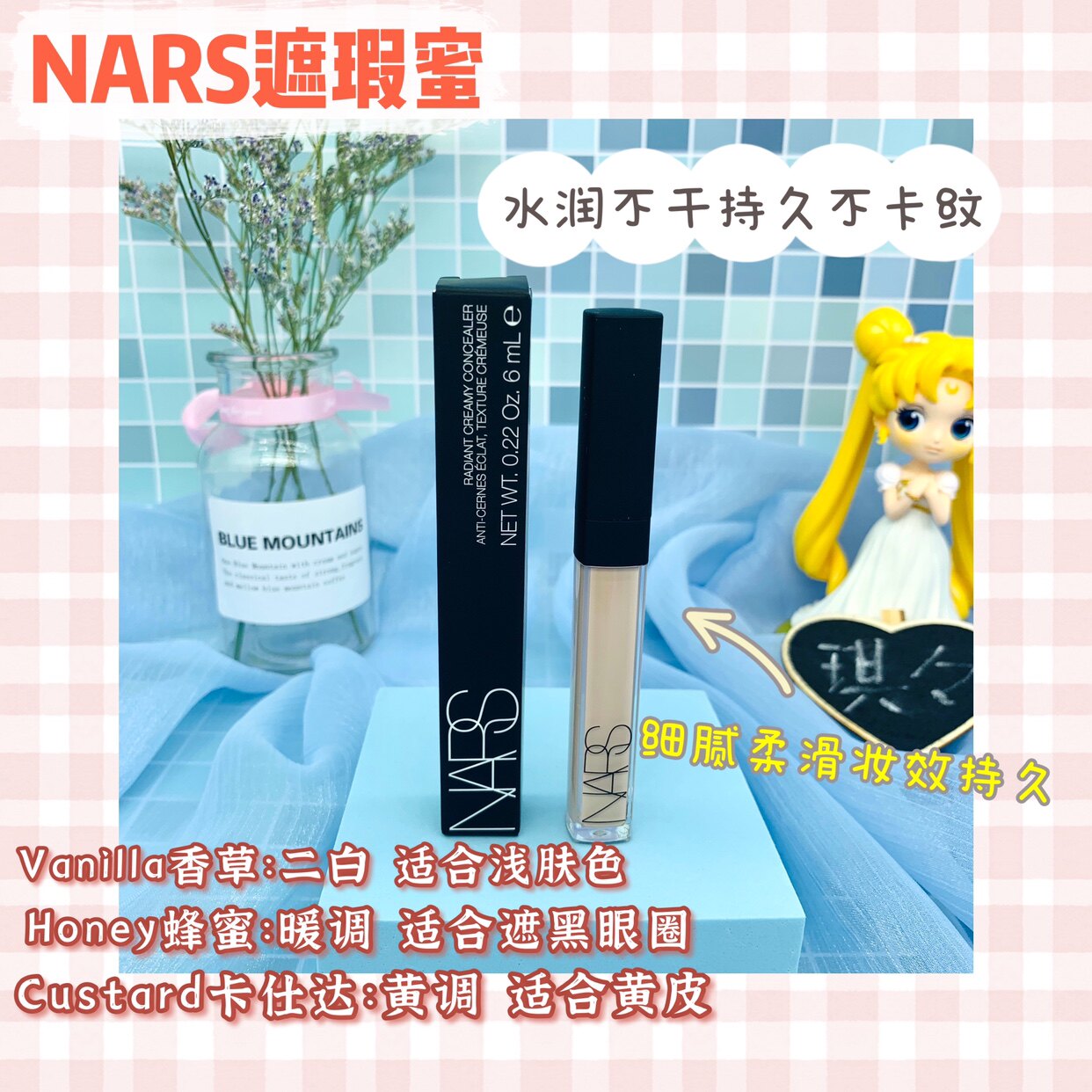 海淘痘印黑眼圈香草6ml遮瑕液图片