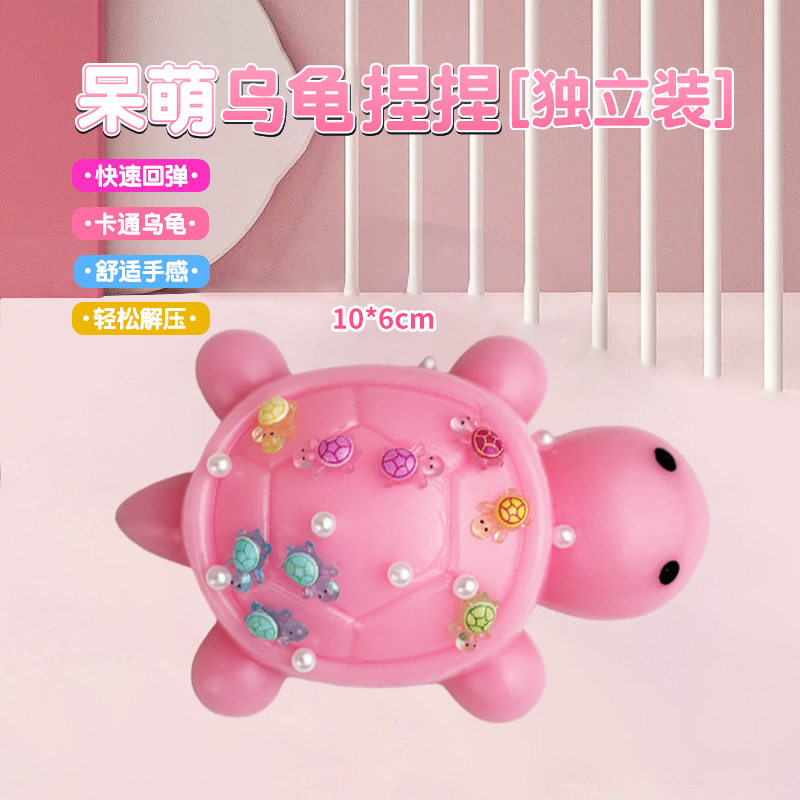 小红书爆款乌龟捏捏乐减压玩具网红对对碰龟千岁玩偶公仔摆件批发