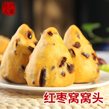 山东玉米红枣窝头加热即食杂粮粗粮早餐手工营养糖友