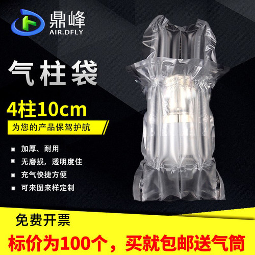 鼎峰快递防震气泡柱卷材批发