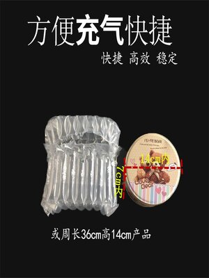 鼎峰9柱15cm 气柱袋卷材气泡柱气囊充气包装快递防震防摔非自粘膜