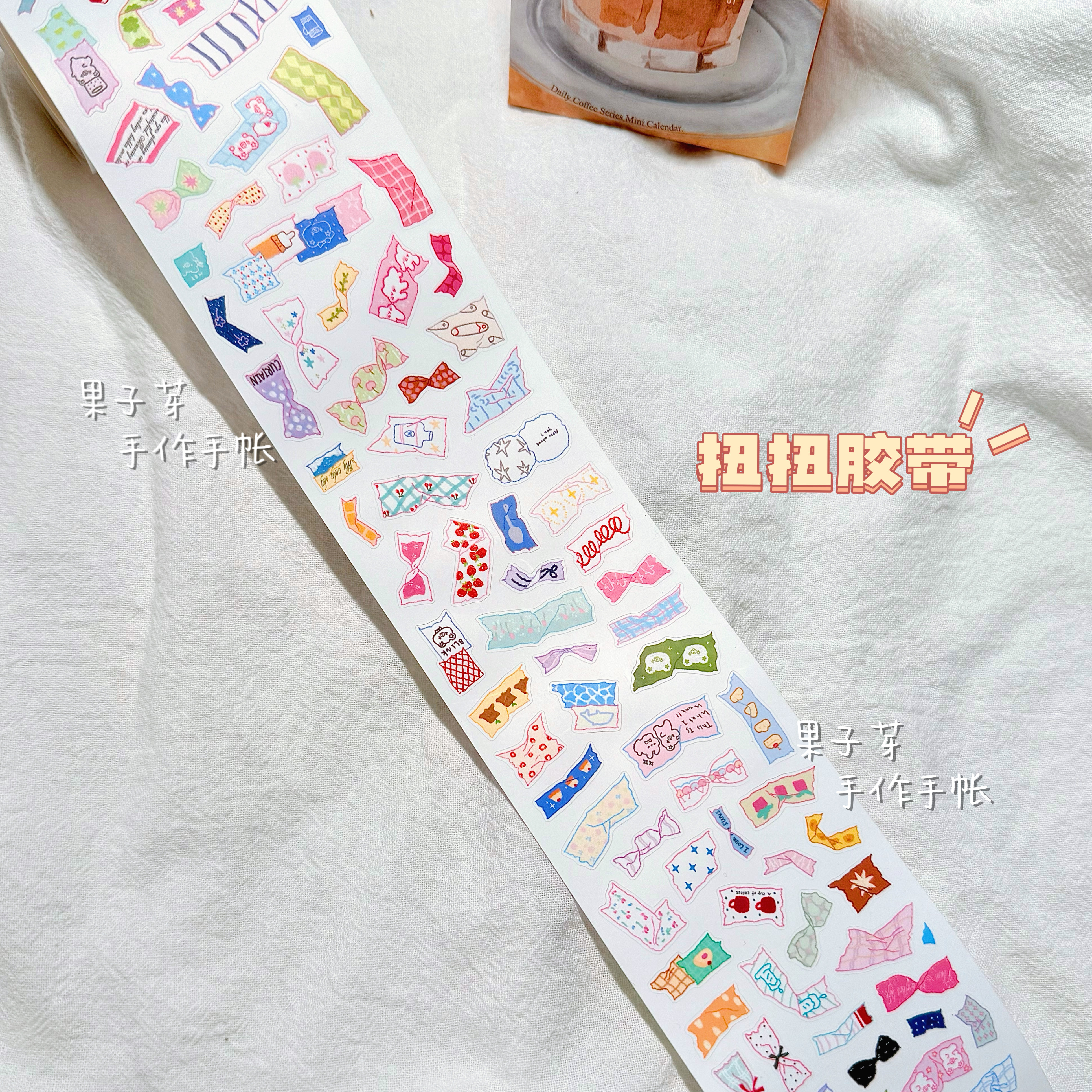 【分装】光絮列车扭扭胶带贴纸模切贴纸卷手帐素材合成纸哑膜手账,文具电教/文化用品/商务用品,和纸胶带,淘宝优惠券,粉丝福利购,淘宝优惠卷