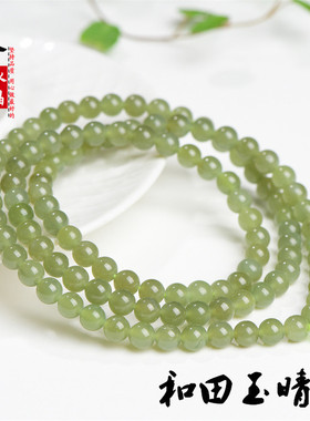 久雅水晶 天然晴水和田玉108颗佛珠链 青海晴水玉圆珠手链 直